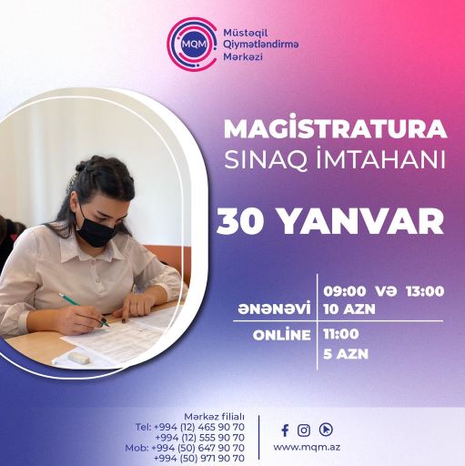 30 yanvar Magistratura sınaq imtahanı keçiriləcək