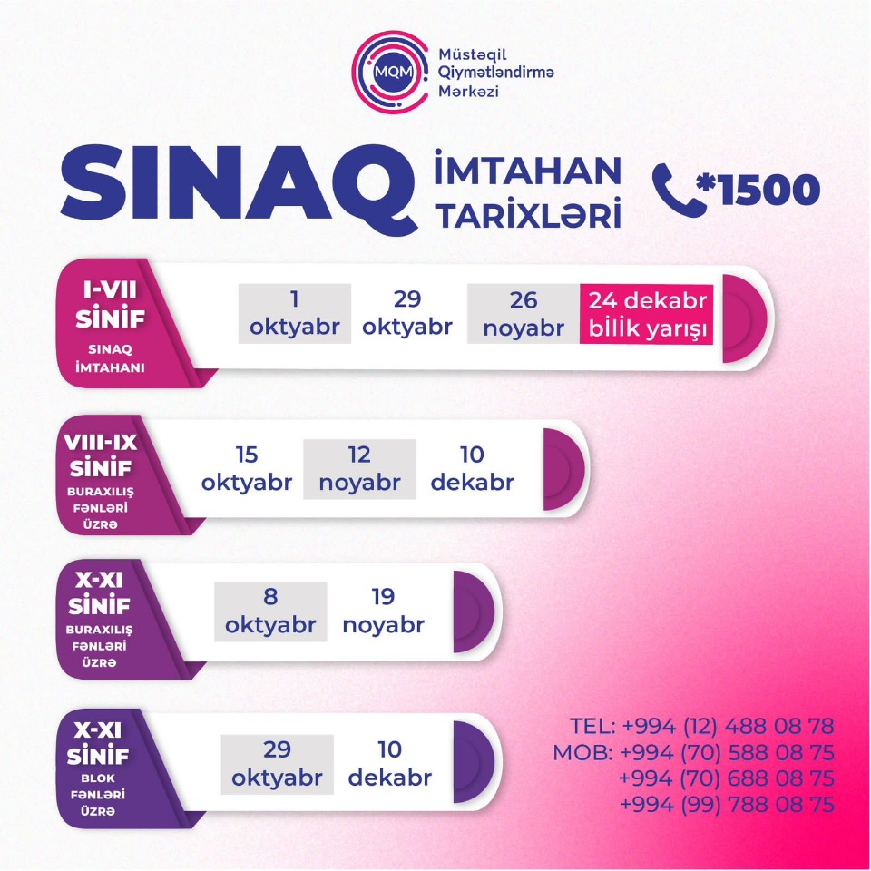 Yeni Tədris ili üçün keçiriləcək olan sınaq imtahanı tarixlərimiz 