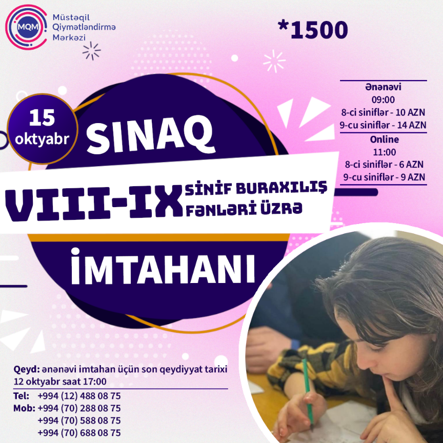 VIII-IX siniflər üçün online və ənənəvi buraxılış sınaq imtahanına qeydiyyat başladı