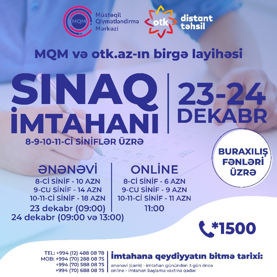 23 və 24 Dekabr tarixində  Müstəqil Qiymətləndirmə Mərkəzi və otk.az - ın birgə layihəsi olan online və ənənəvi sınaq imtahanına qeydiyyat başladı